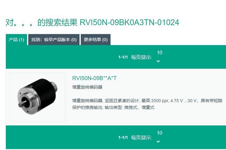 SICK光電傳感器IME12-04BNSZW2S全新原裝現(xiàn)貨038