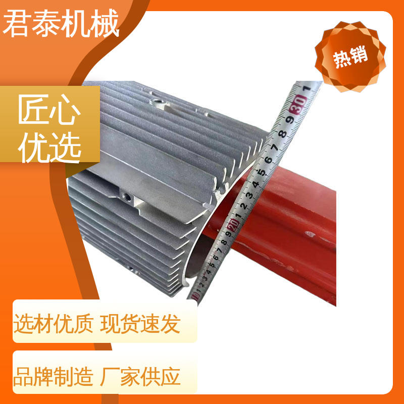 君泰機(jī)械使用壽命長(zhǎng)庫(kù)存足夠電機(jī)鋁殼熱套機(jī)高效節(jié)能