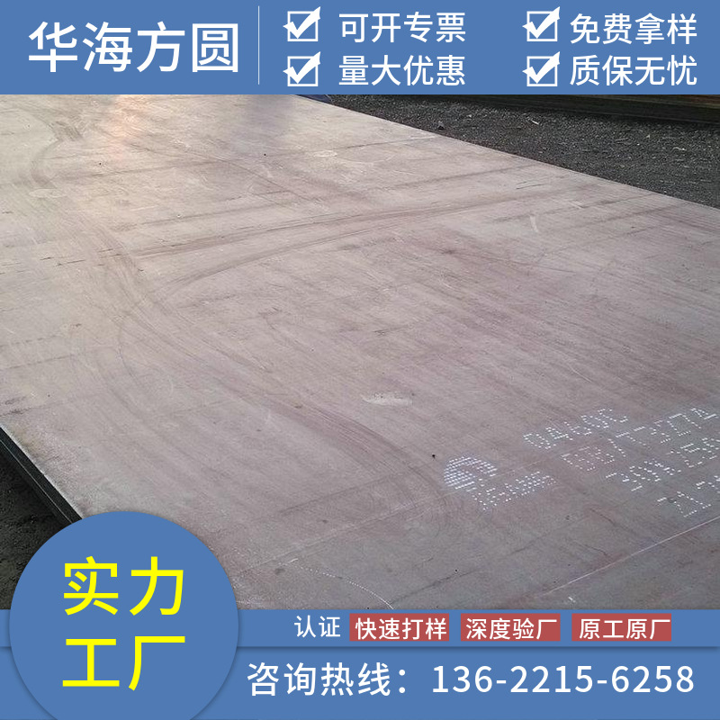 6CrW2Si䓰Dӹ(sh)иAAϴҎ(gu)(bio)(zhn)
