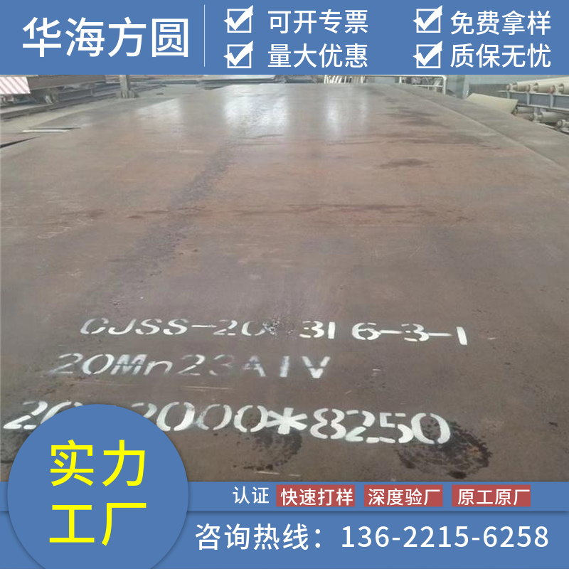 Q235D䓰ڹ̙C(j)е(bio)(zhn)AA(j)J(rn)C⻬(du)