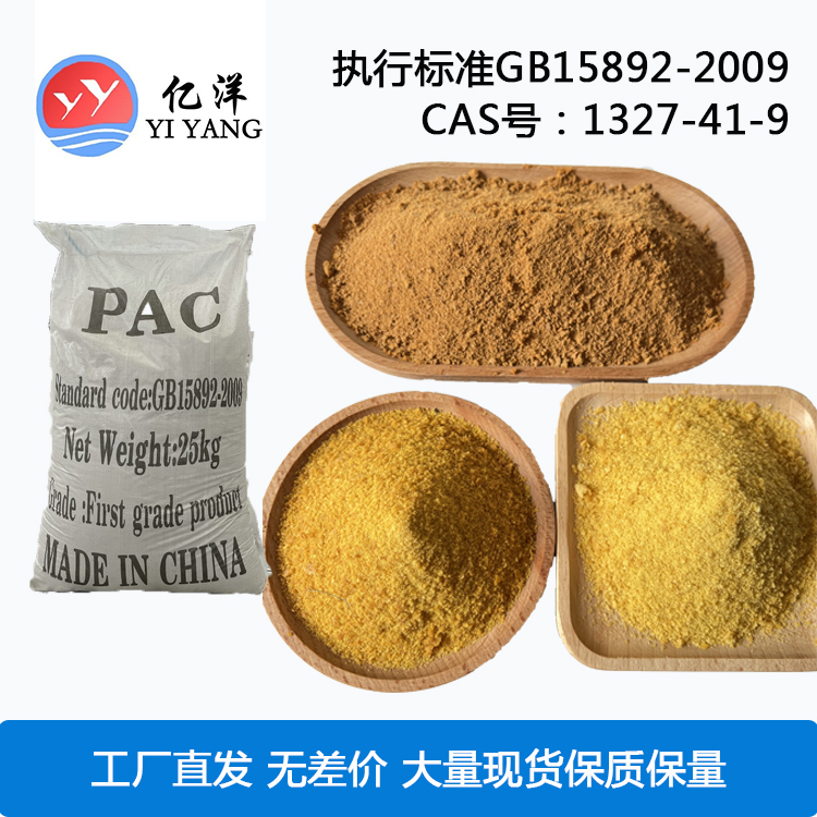 ˮ̎28ۺȻXoC߷PAC