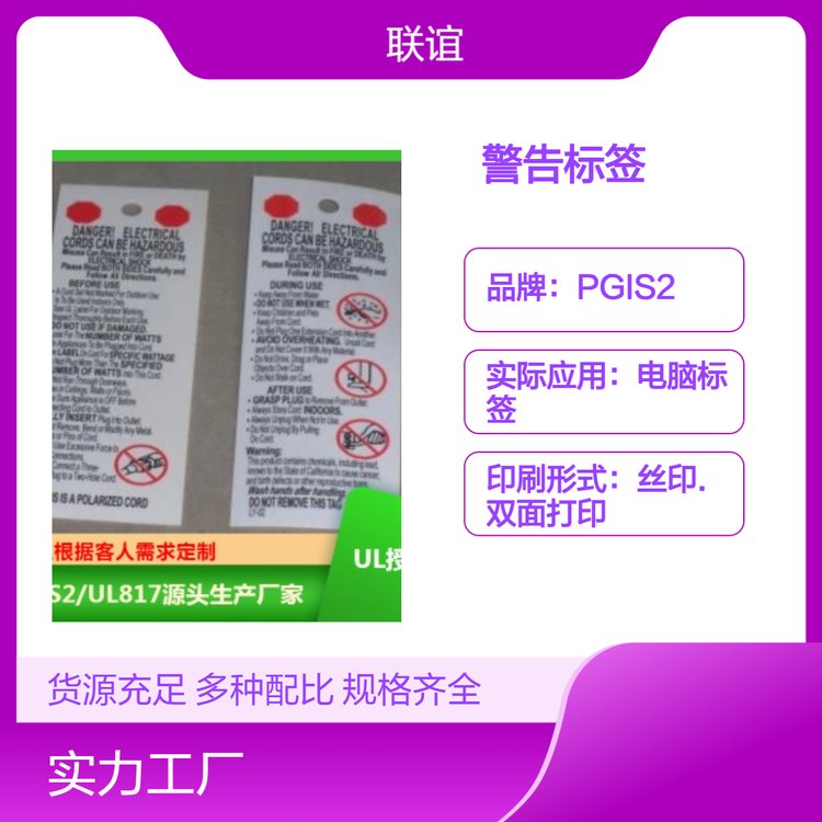 PGIS2ULԴ(bio)