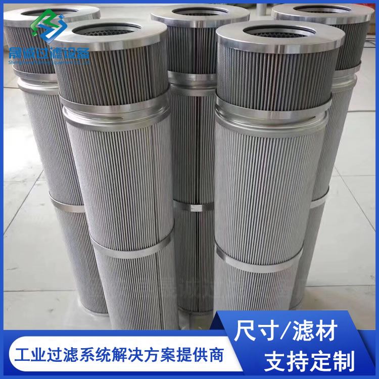 風(fēng)力發(fā)電齒輪箱潤(rùn)滑系統(tǒng)過濾FA1300HC-10\/50Z風(fēng)電濾芯