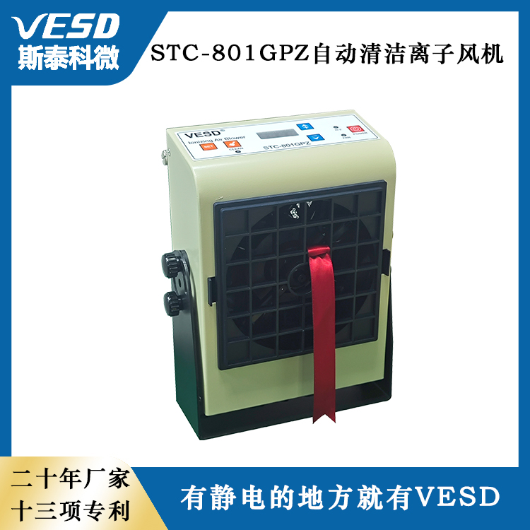 VESDxL(fng)CԄ坍xL(fng)oSTC-801GPZ