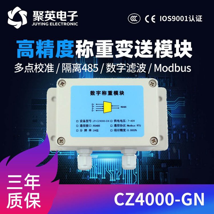 4·ϷQģK485ymodbus׃ģKCZ04