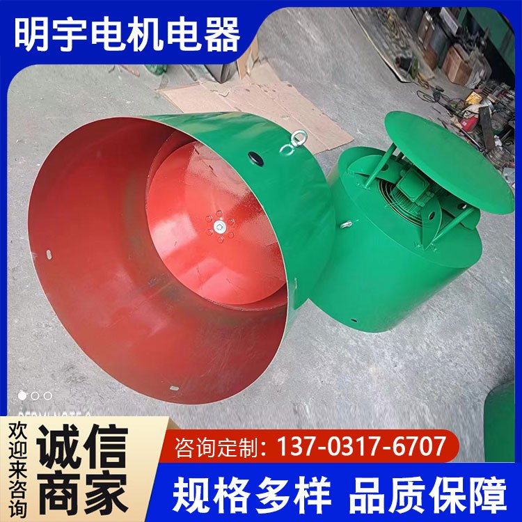 明宇供應(yīng)隧道施工專(zhuān)用通風(fēng)機(jī)電機(jī)養(yǎng)殖場(chǎng)排氣扇