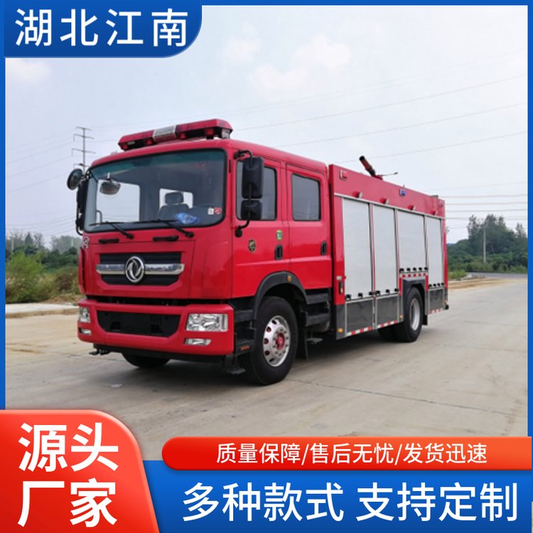 東風(fēng)D9雙排7噸消防車(chē)輕便靈活結(jié)構(gòu)穩(wěn)定配備高壓水泵
