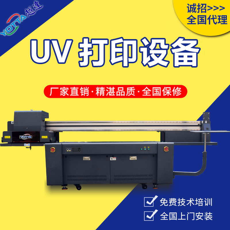 UVӡC(j)SҴ֧OEM\/ODMNԽ_(d)ȫ̼