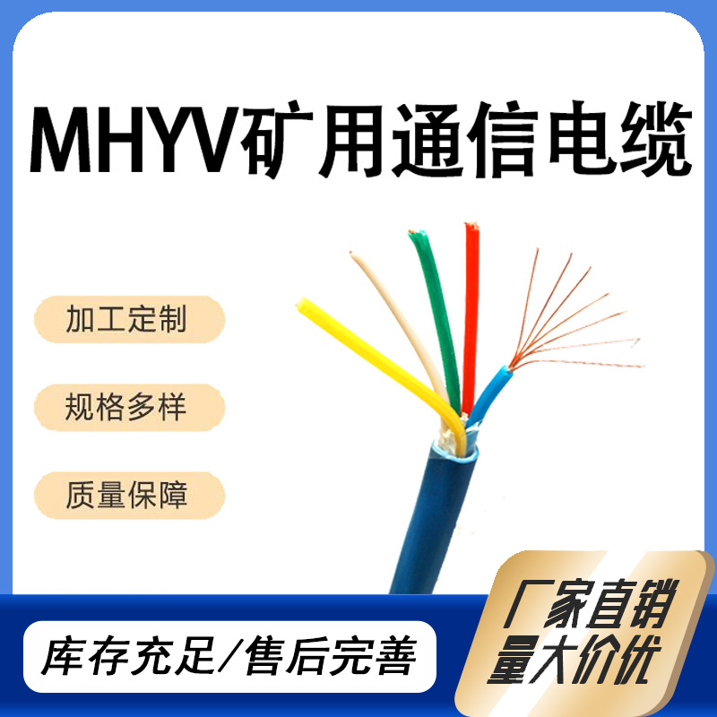 MHYVR1*4*7\/0.43VͨӍ|W(wng)MAJCɔ_
