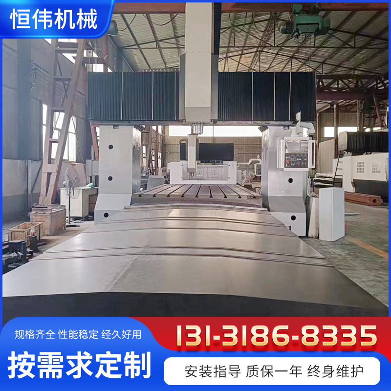 數(shù)控龍門(mén)銑床重型立式數(shù)控銑床鉆銑床定制廠(chǎng)家直供