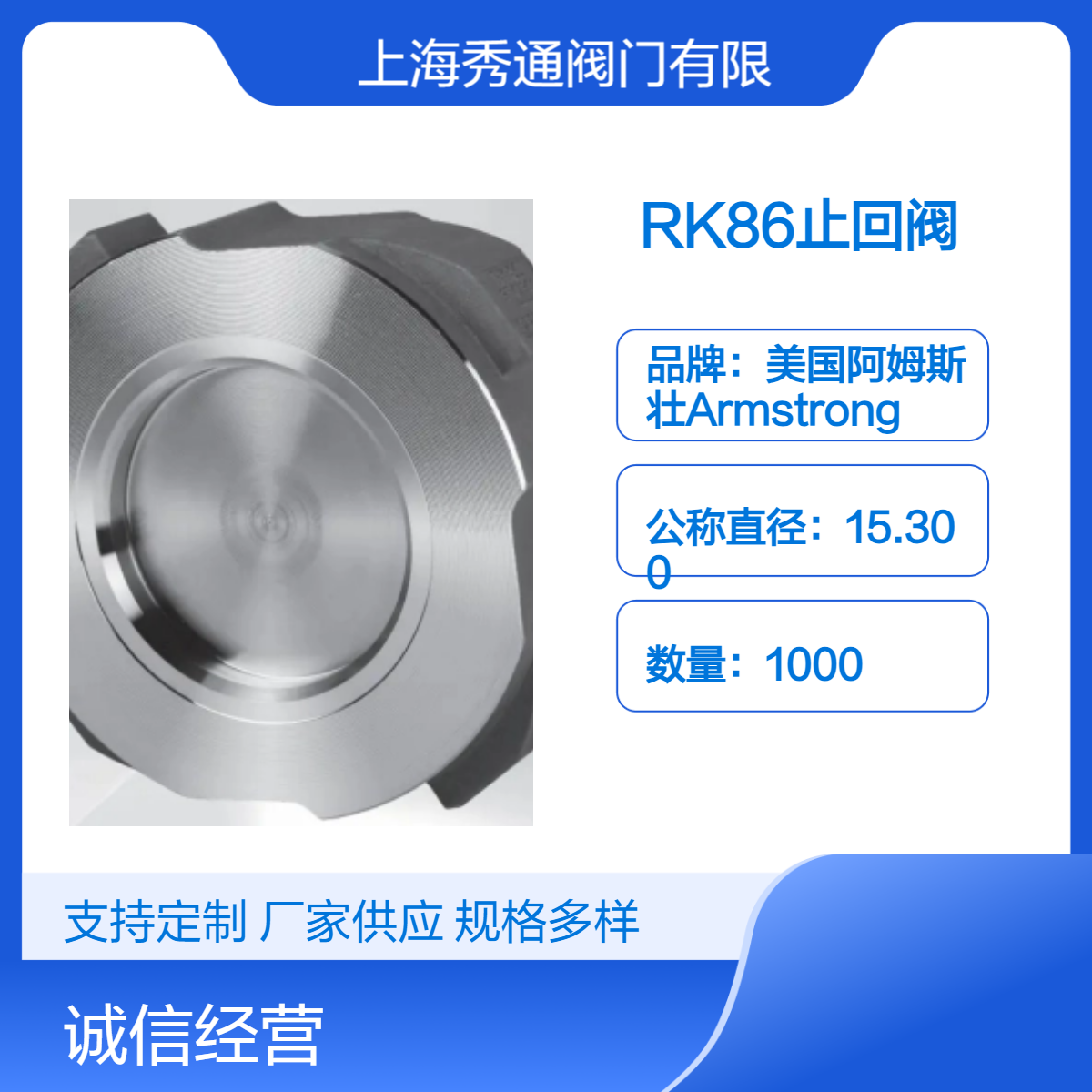 RK86ֹygestraAʽyRK86A˹ԭbMRKE86A
