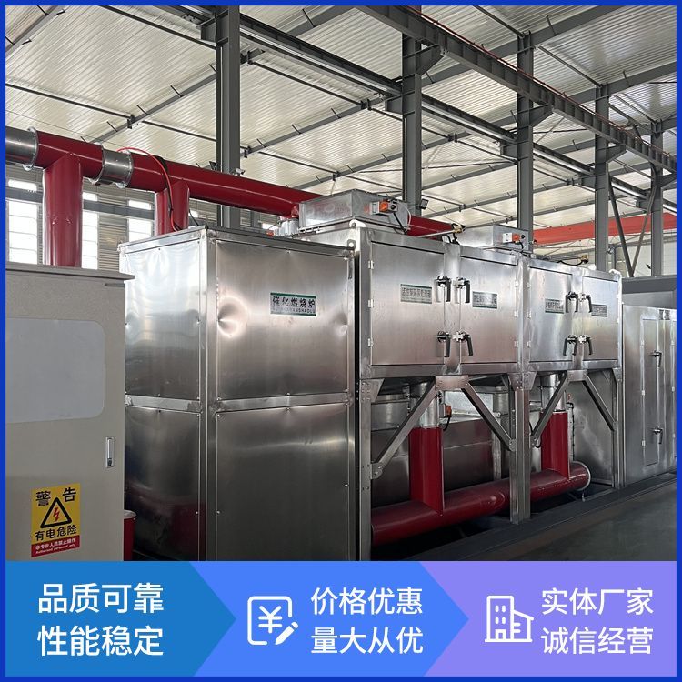 活性炭吸附脫附一體機(jī)催化燃燒設(shè)備批發(fā)操作簡(jiǎn)單庫(kù)存充足
