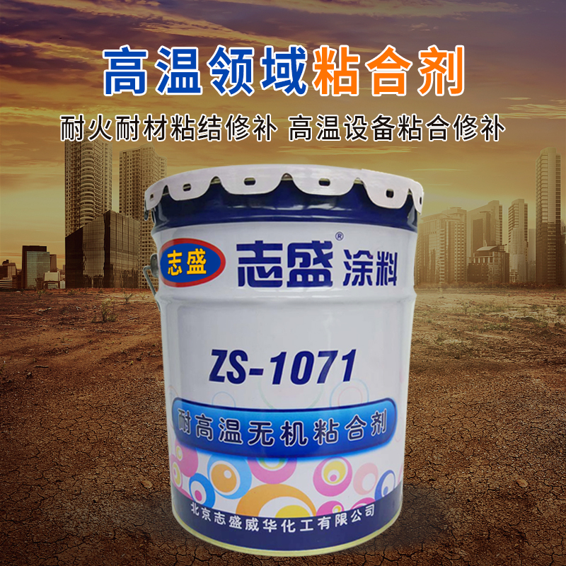 ־ʢAZS-1071o(w)C(j)ճτ~ʯīԝ(rn)Sк~ճY(ji)