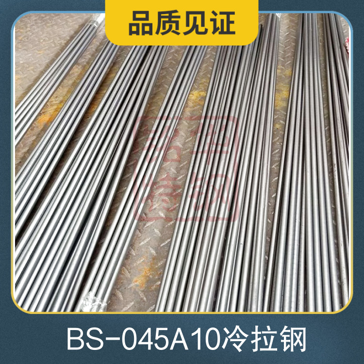 BS-045A10AM(jn)Ӣ̼ؽY(ji)(gu)䓈A􌣘I(y)ھ