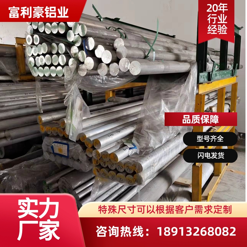 6061T6X6061-T651XxҎ(gu)(zhun)I(y)Xa(chn)ӹ