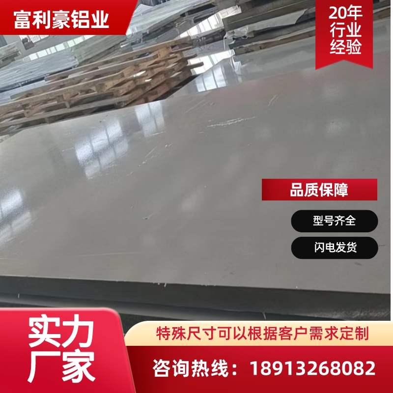 2A12X6082-T6XϽ7075-T651Ќ(sh)XϽи