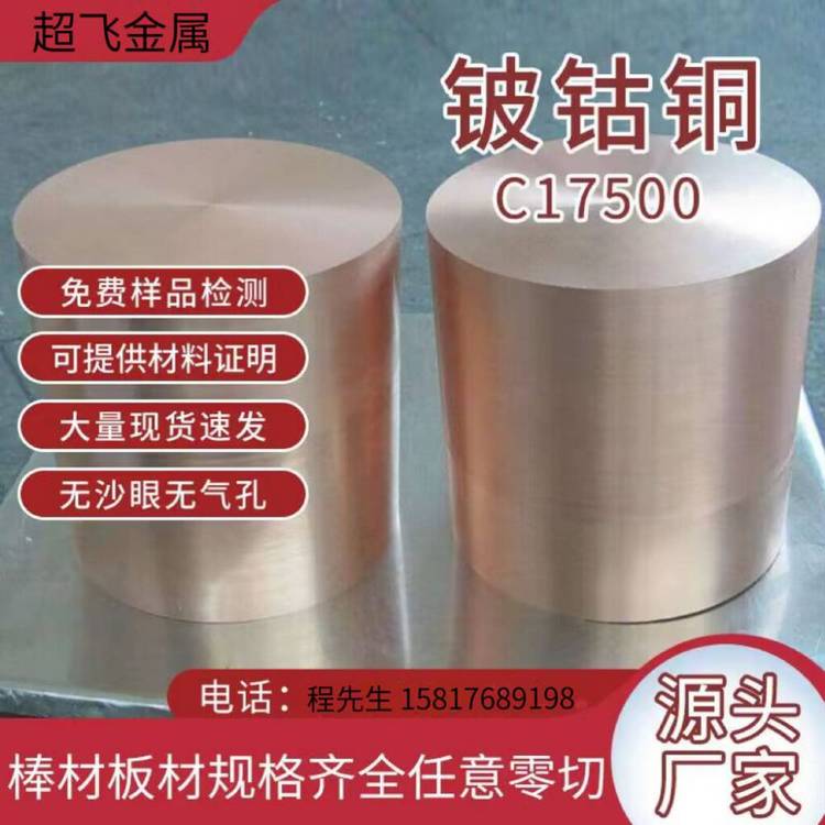 CuAl7Si215CW(xu)ɷCuAl7Si215CCuAl7Si215C~Ͻ