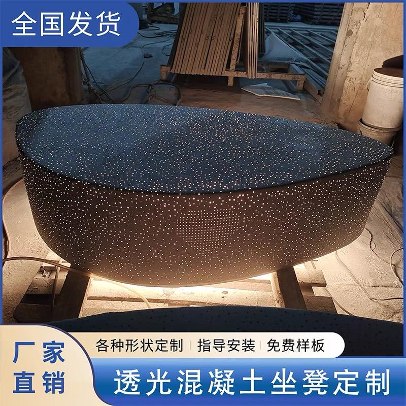 重慶超高性能混凝土UHPC發(fā)光座椅玻璃鋼花箱坐凳賽奧畢節(jié)銅仁