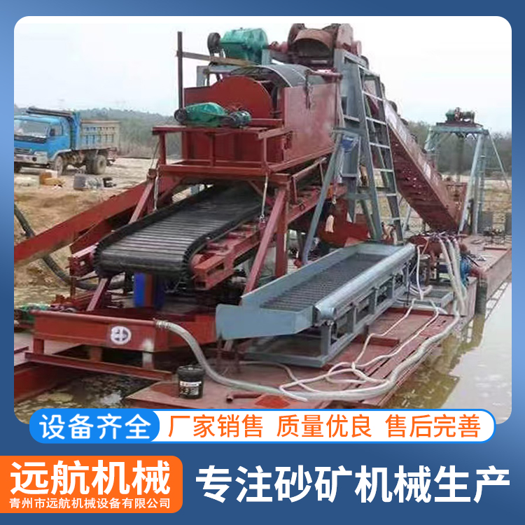 淘金設(shè)備廠家河道砂金淘金機械處理量大工作效率高