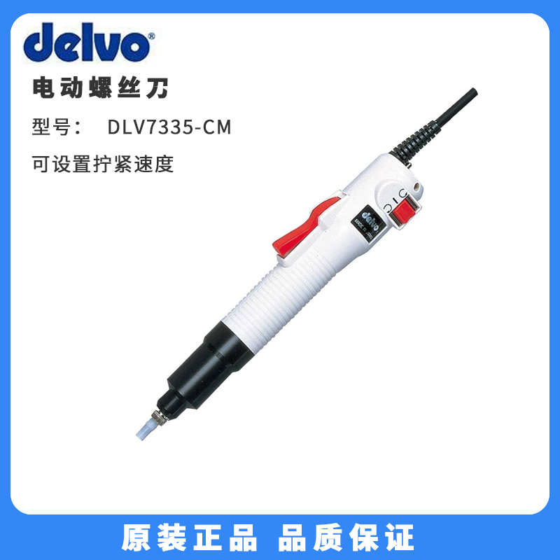 ձDELVO_DLV7335-CMN늄ݽzO(sh)ÔQoٶ