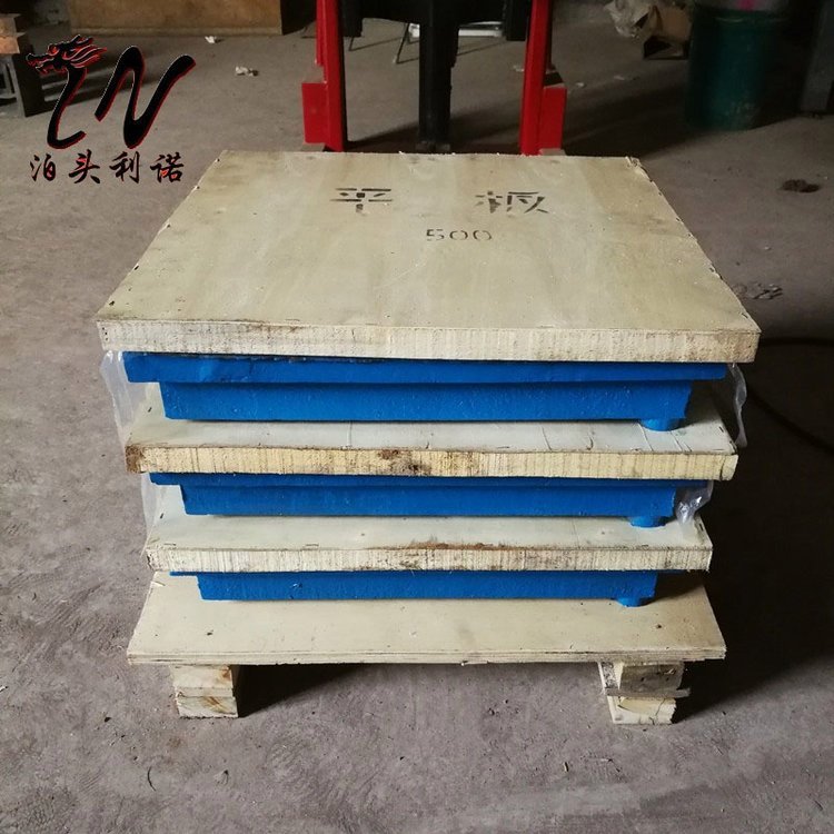 利諾工量具刮研鏟刮鑄鐵檢驗(yàn)平臺(tái)平板工件檢驗(yàn)檢測(cè)