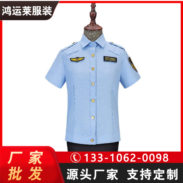 鴻運萊服裝短袖長袖執(zhí)勤服四季工作制服舒適耐磨質(zhì)量保障