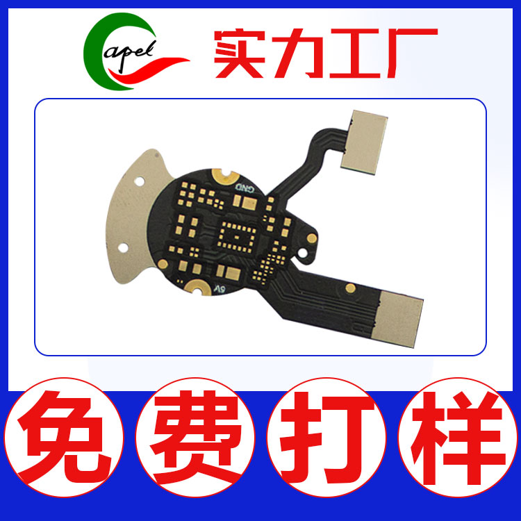 PCB·_֙C(j)FPCyԇž_ƽXٴa(chn)