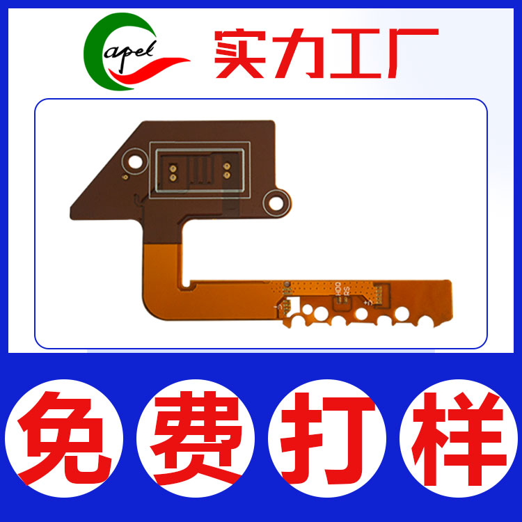 fpcԾ·幤S_Ʒ|(zh)(wn)_ڿ-Dӷǘ(bio)