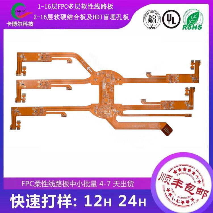 Ծ(xin)·Ӱӡˢpcb(xin)·匣(zhun)I(y)S(chng)