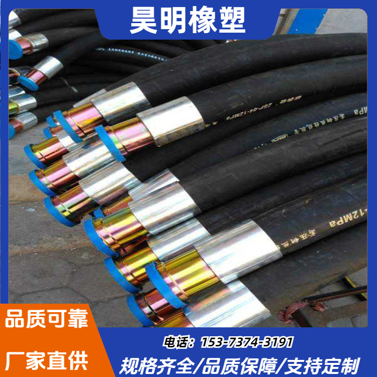 昊明廠家工程機(jī)械液壓膠管性能優(yōu)良耐高溫輸油橡膠管結(jié)實(shí)耐用