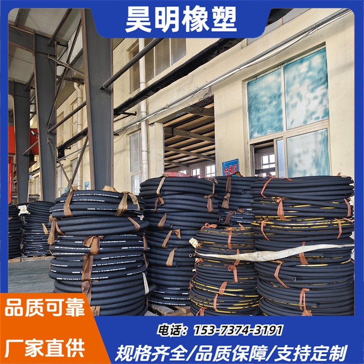 50超高壓耐磨膠管總成石油鉆探膠管耐腐蝕昊明廠家