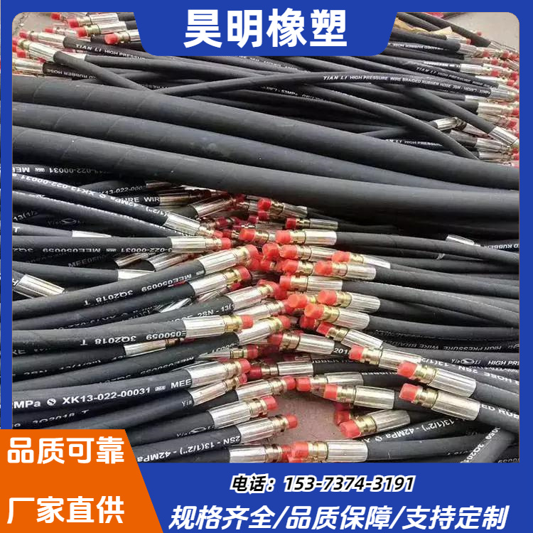 昊明廠家供應高壓噴砂膠管螺紋安裝8MPa爆破壓力可定制顏色管狀