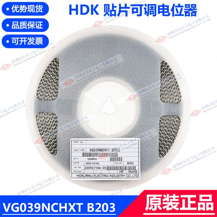 HDKNƬ{(dio)λVG039NCHXTB203HOKURIKU