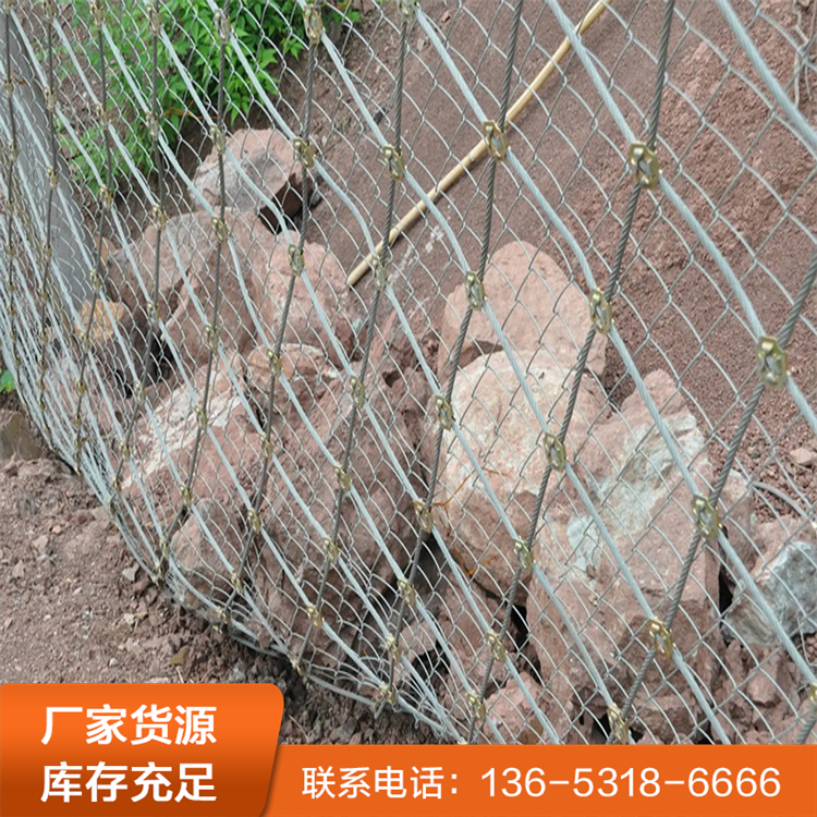 被動(dòng)邊坡防護(hù)網(wǎng)廠家山體攔石網(wǎng)振馳定做柔性圍山網(wǎng)