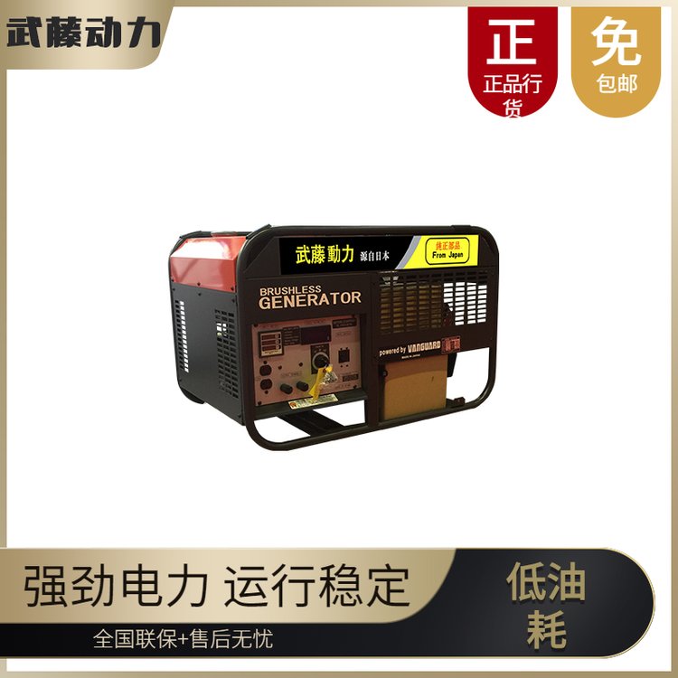 管道焊接190a柴油內(nèi)燃發(fā)電電焊機(jī)武藤動(dòng)力品牌型號YOTO190A