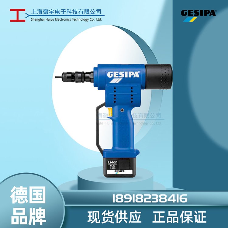 Gesipa(gu)늄(dng)TĸFirebirdTSޱB(yng)