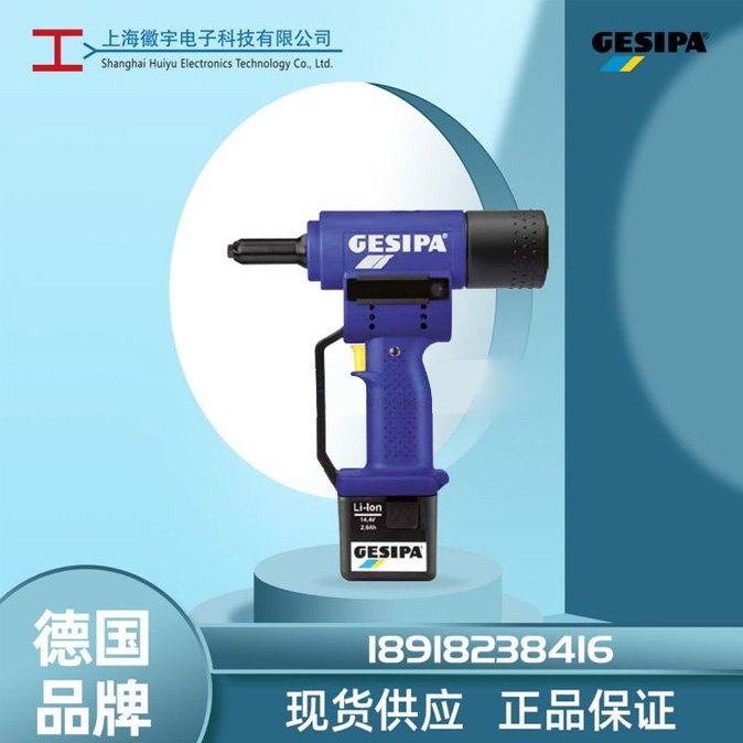 Gesipa늄(dng)TᔘPowerbirdTSޱB(yng)