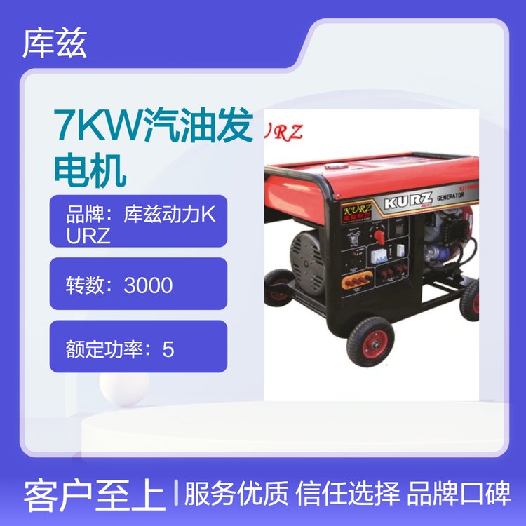 7KWθͰl(f)늙C(j)3000D(zhun)(sh)25L85KGؑ⑪(yng)l(f)