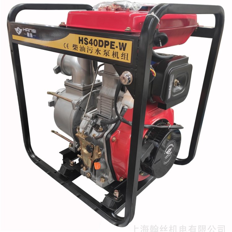 小型應(yīng)急柴油機(jī)水泵HS40DPE-W4寸移動(dòng)便攜式污水泵