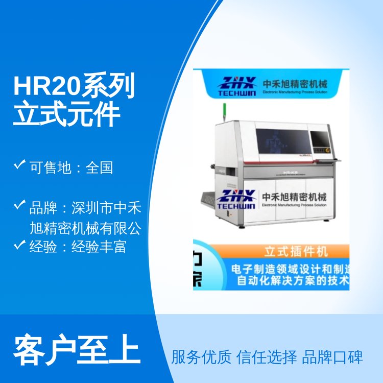 HR20ϵʽԪCaܵ