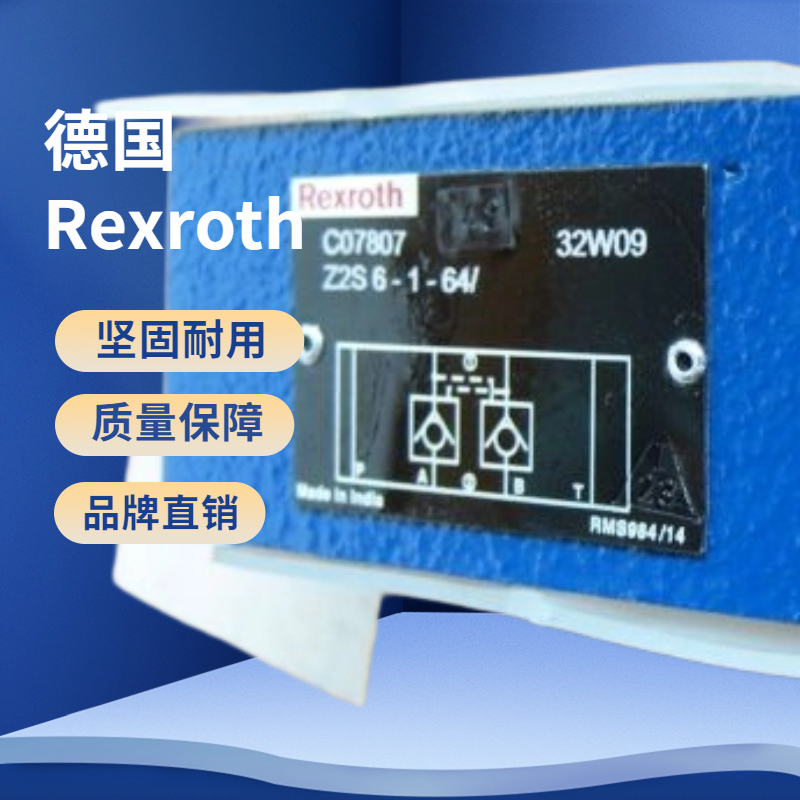 4WRAE6EA07-23\/G24N9K31\/F1V，AZPF-12-022RCB20KB泵閥