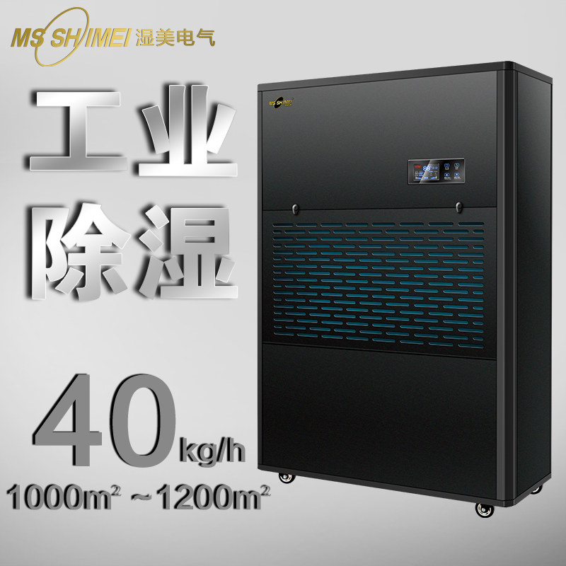 I(y)Cm1000~1200OҴʳCMS-40KG