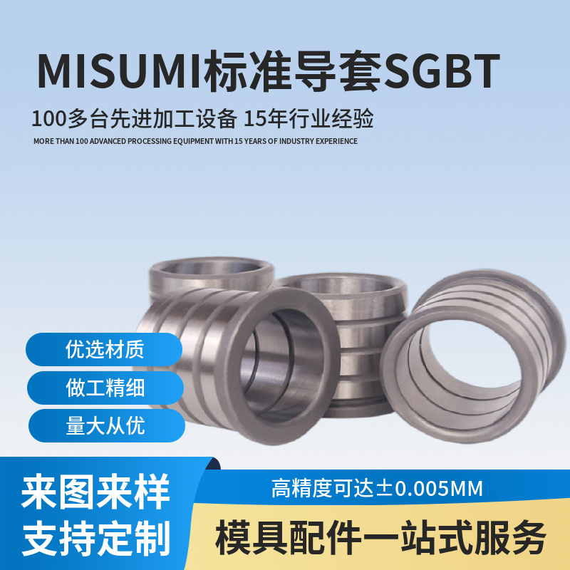 MISUMI˜ģжϰ匧̖SGBTSUJ2|ַ֧ǘ˶