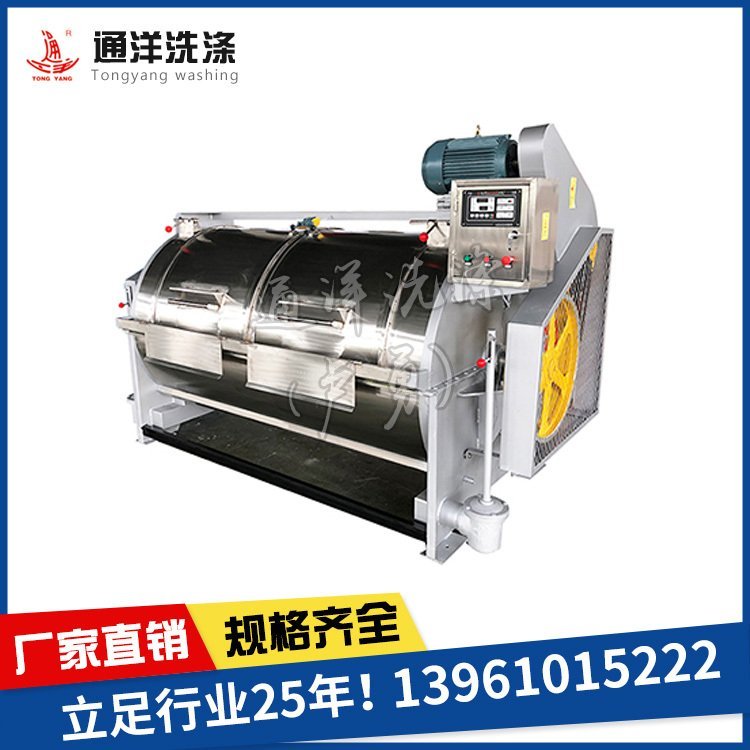 廠家直銷服裝水洗機(jī)，面料烘干機(jī)，服裝烘干機(jī)等工作服水洗設(shè)備