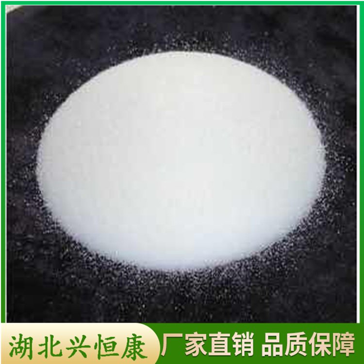 己脒定二(羥乙基磺酸)鹽CAS：659-40-5含量99100g起訂25KG