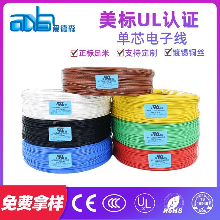 (i)ɭUL1058822AWG24AWGFF(tun)EPߜ،(do)͜200