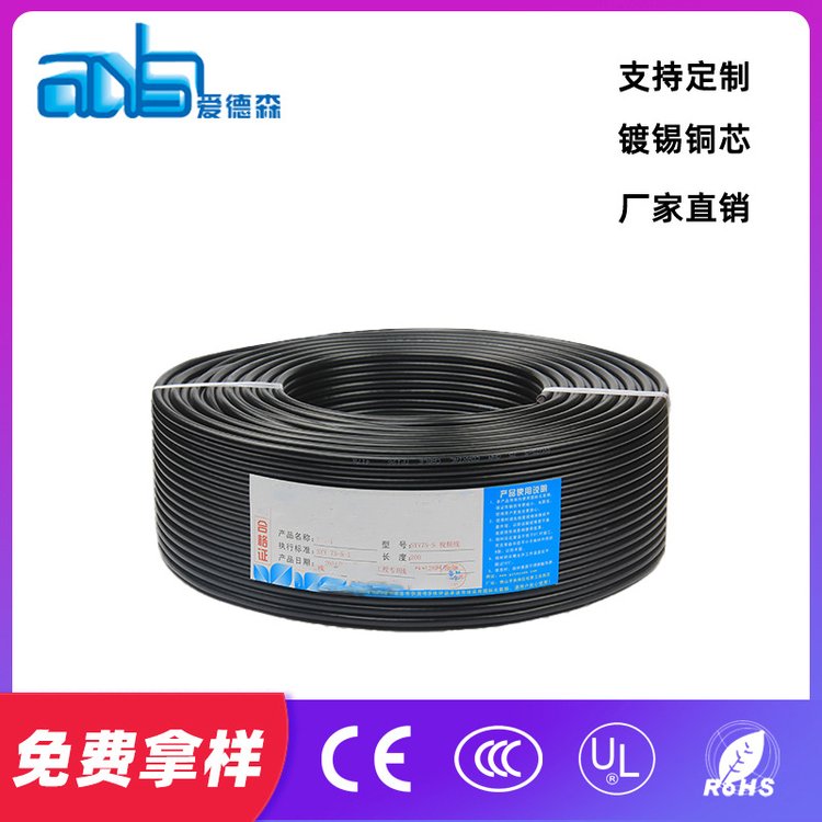 愛德森美標(biāo)UL246420AWGPVC鍍錫線多芯規(guī)格全工廠銷售電源護套線