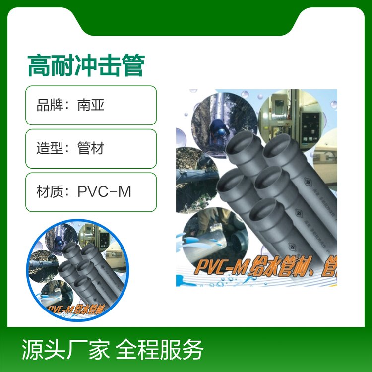 ρPVC-M͛_ܲă(yu)|ƷƌI(y)