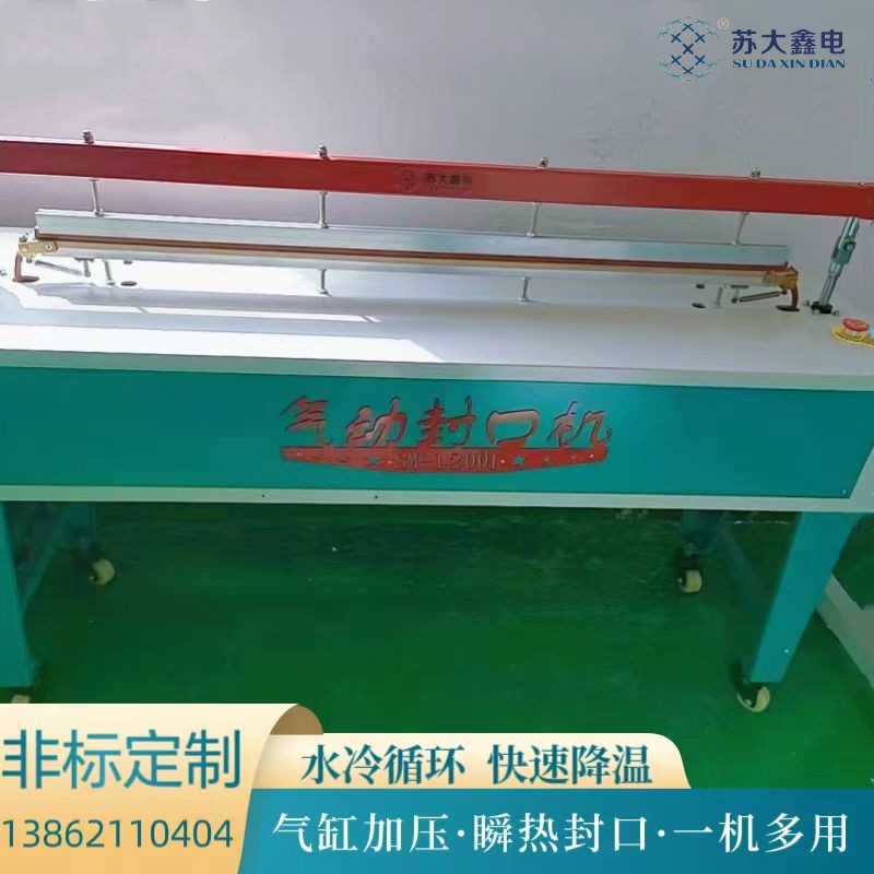 һw˲rؚӷڙC(bio)(zhn)L800mm1200mm1600mm