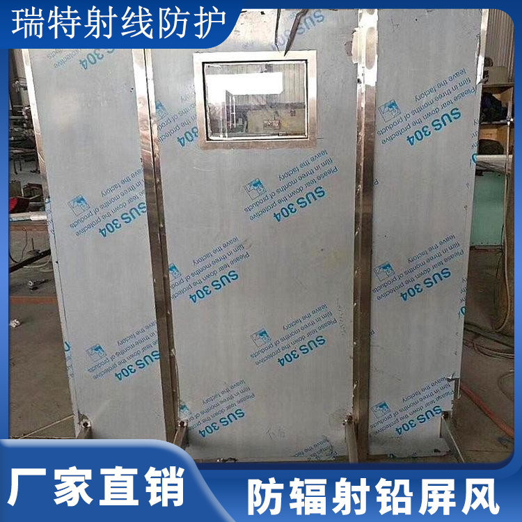 單聯(lián)鉛屏風噴涂顏色定制大規(guī)模生產廠家瑞特